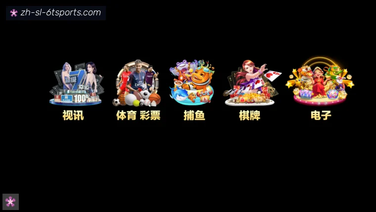6T体育APP界面预览